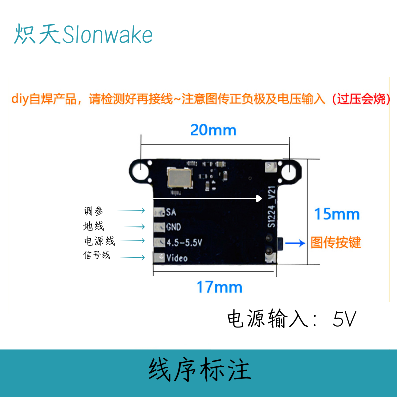 Émetteur FPV Slonwake 5,8 GHz  - Drone Racing Frame avis et prix